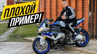 На Спортбайке без ШЛЕМА Готовим Мотоцикл к Сезону! BMW s1000rr