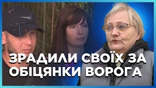 Втекли з Ворзеля у Сочі: Скандальна історія БАХМУТЦІВ. Зрада у відповідь на порятунок