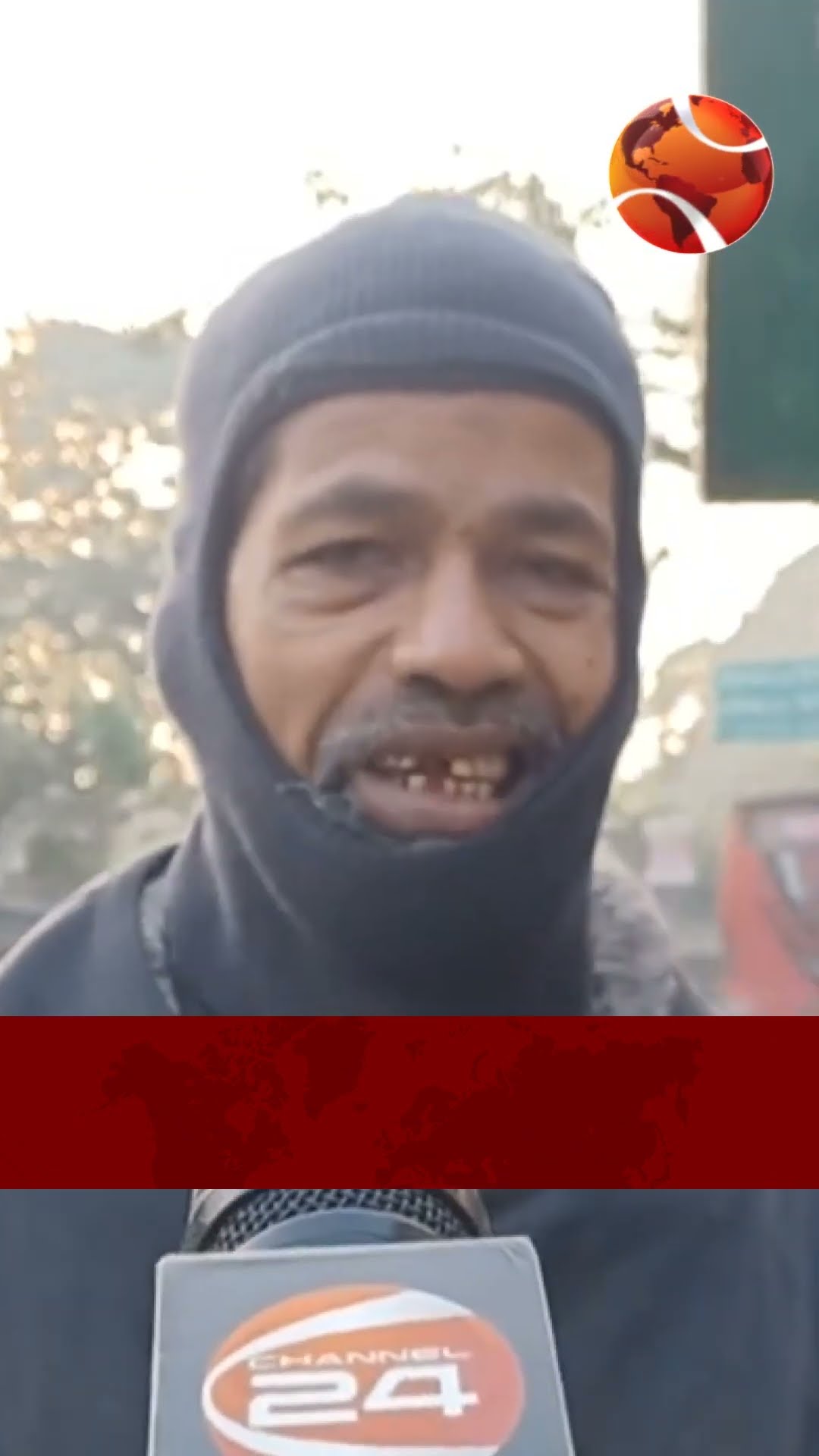হিমেল হাওয়ায় কাঁপছে চুয়াডাঙ্গা |#channel24 #news #channel24_news
