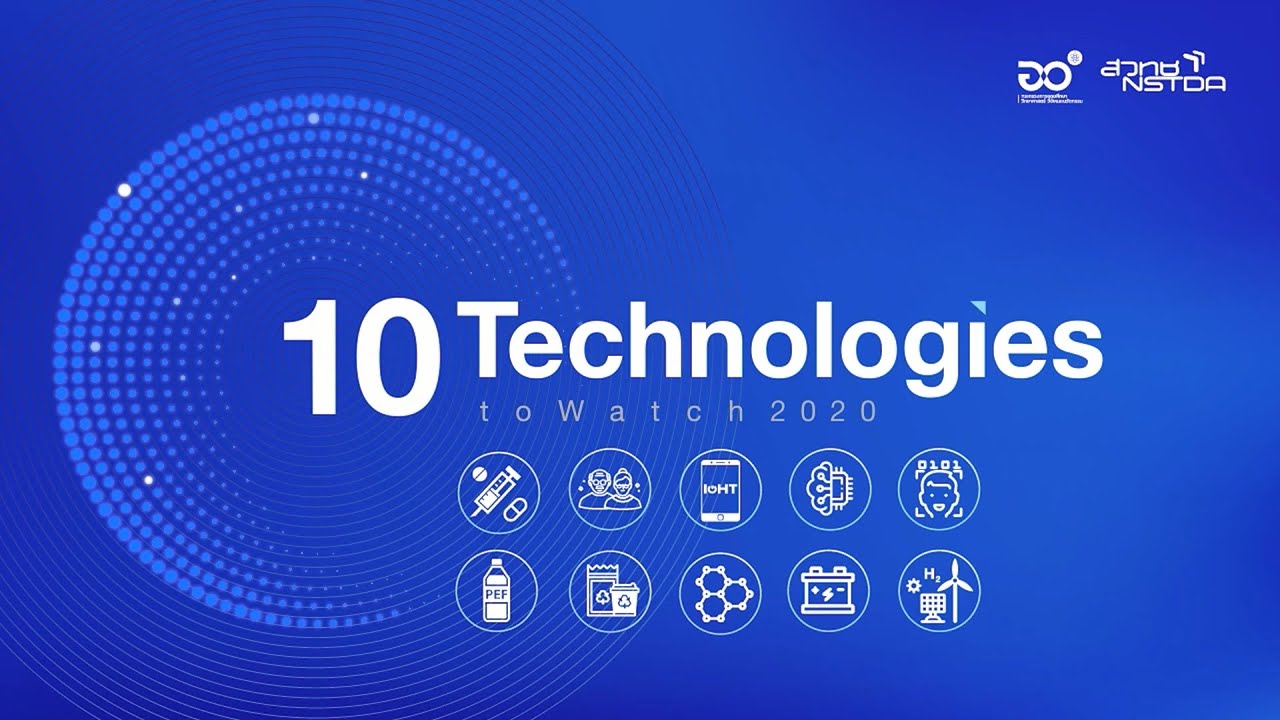 10 เทคโนโลยีที่น่าจับตามอง (10 Technologies to Watch)