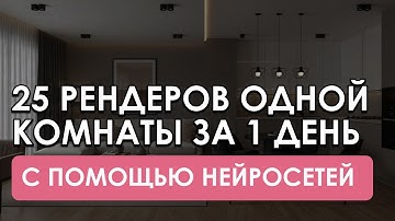 25 визуализаций за 1 день: реальный кейс студентки