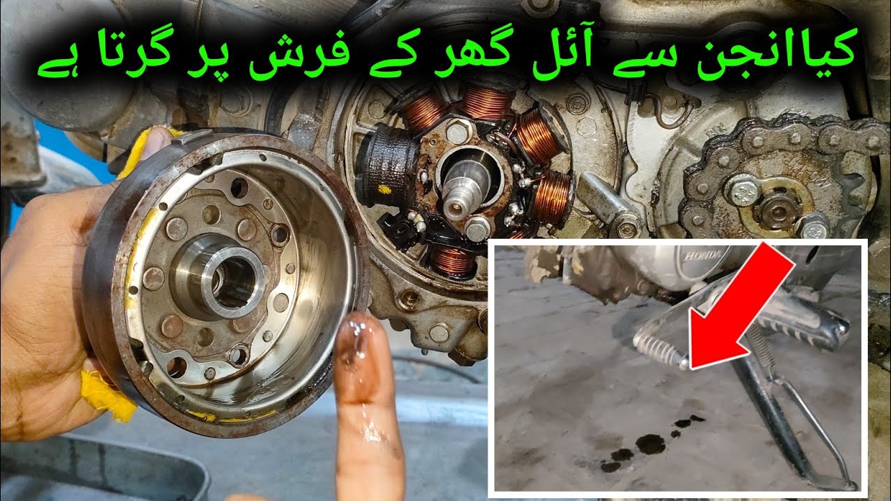 How To Fix Engine Oil Leakage In 70 cc Bike YouTube