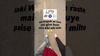 follow for more #share #memehub #subscribe #funny #upi #payment #follow #shorts #live #love #viral