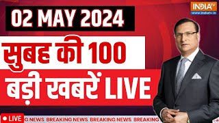 Super 100 LIVE: Lok Sabha Election 2024 | PM Modi Rally | Amit Shah Fake Video | Third Phase Voting