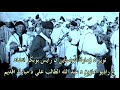 ئويز د ؤمارك ئتوستاين ن رايس بوبكر انشاد غ راديو امازيغ د ع الطالب على د مبارك اقديم Amarg Aqbor 