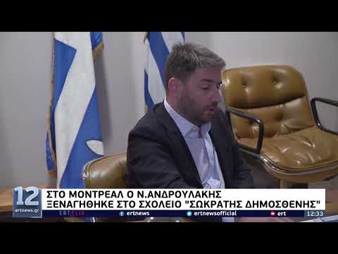 Βίντεο: Ο Μόντρεαλ Νάτχο είναι αμυντικός της Άρσεναλ. Βιογραφία, καριέρα