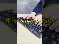 人気ゲーミングキーボードに日本語配列がでた！【GravaStar K1 Lite】 #shorts