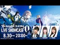 【リバースブルー×リバースエンド】公式生放送「リバ×リバ LIVE SHOWCASE #0」