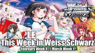 Afterglow New combo and First Look at Sneaker Bunko! (This Week in Weiss Schwarz)