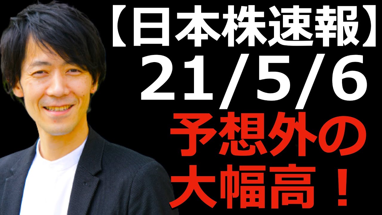 株価 日経 速報 平均 人気女優・芸能人結婚ショック(日経平均株価暴落)まとめ