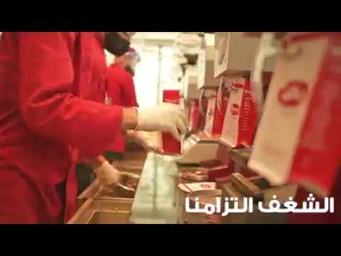 بن العميد الاصلي