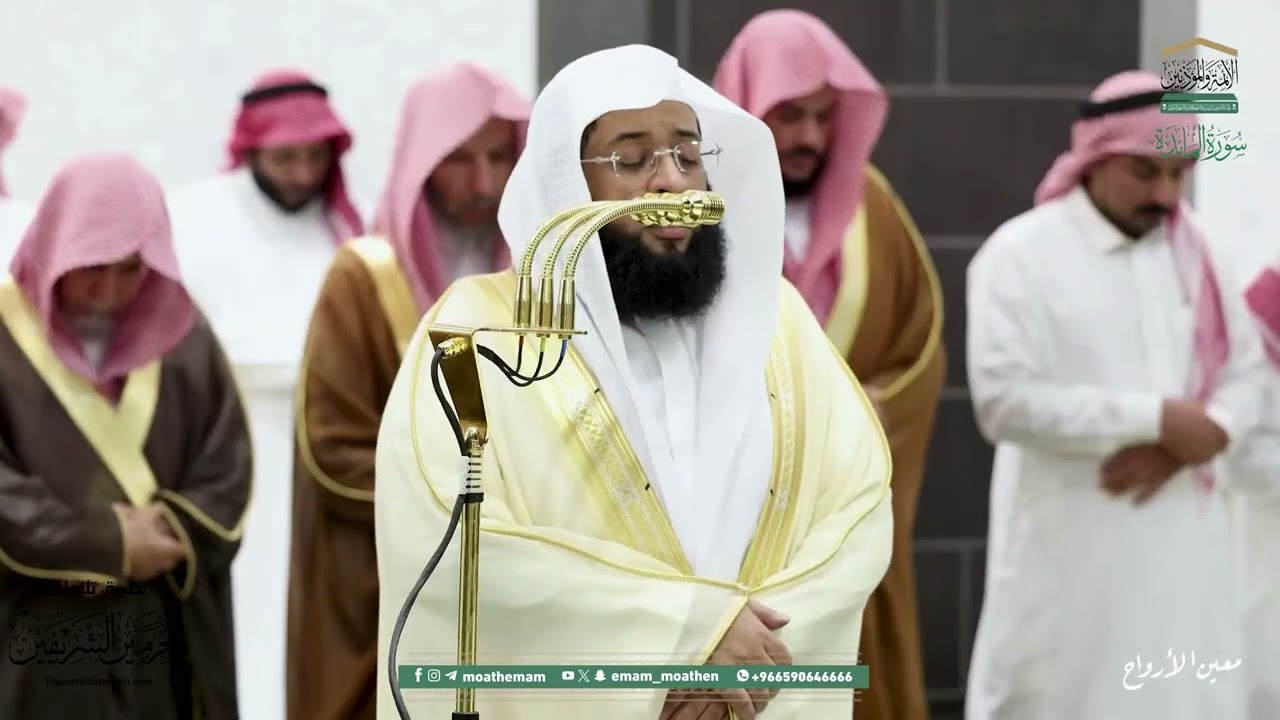 تراويح ليلة 9 رمضان 1446هـ من الحرم المكي من سورتي المائدة {82-120} و الأنعام {1-73}