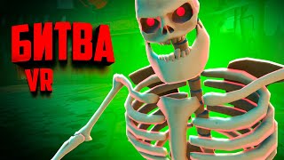 картинка: БИТВА С НЕЖИТЬЮ НА АРЕНЕ в ВР ♦ GORN 2 VR