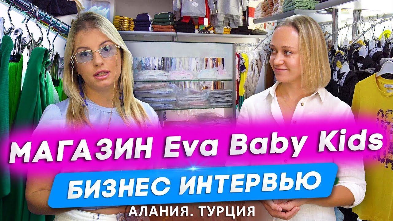 Легаси кидс детский сад