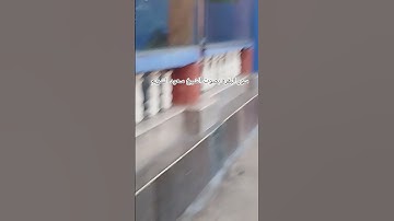 ما تيسر من القران الكريم للقارئ سعود الشريم #quran  اكتب شيء تؤجر عليه