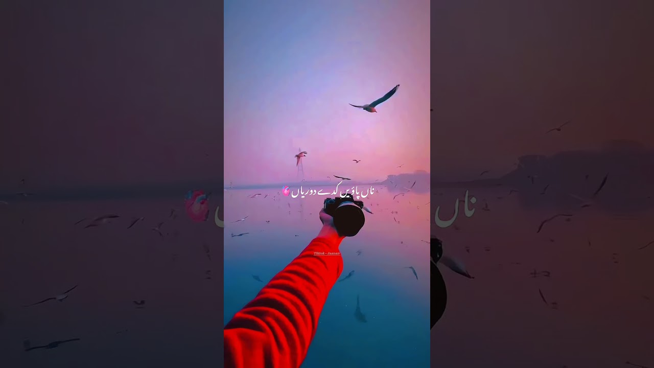 Dil Diya Galla | Slowed and reverb | #ytshorts #bollywood #atifaslam #asthetic