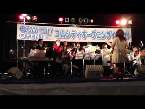 黒崎まちの合唱部   コムシティオープニングイベント