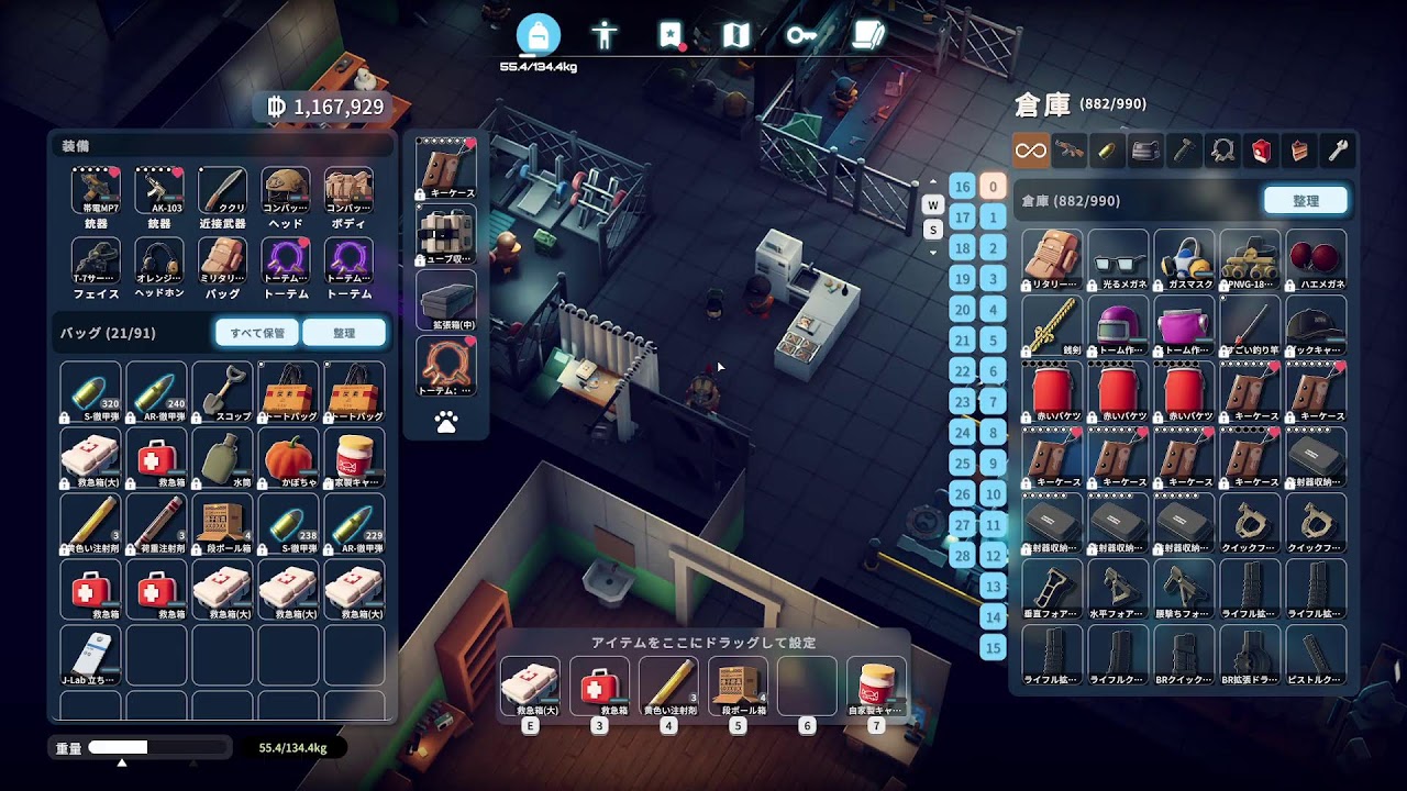 #31 のんびりダッコフ ラボ探索したりボス倒したり？【Escape Fron Duckov】