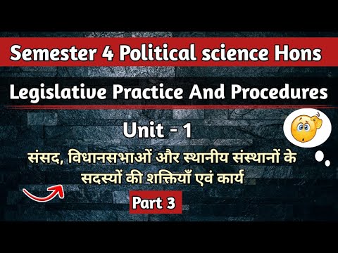 Legislative Practices and Procedures chapter-1 (part-3) || BA Hons political science 4th semester