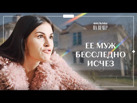 😲Женщина осталась наедине с БАНКРОТСТВОМ ФИРМЫ. Чужое несчастье | СЕРИАЛЫ 2024 | ЛУЧШИЕ МЕЛОДРАМЫ