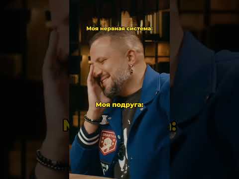 Знакомая история?