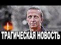 Ужасная потеря... Ивана Охлобыстина сегодня не стало