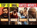 Top 10 Highest IMDb Rated South Indian Movies on IMDb 2024 | You Shouldn