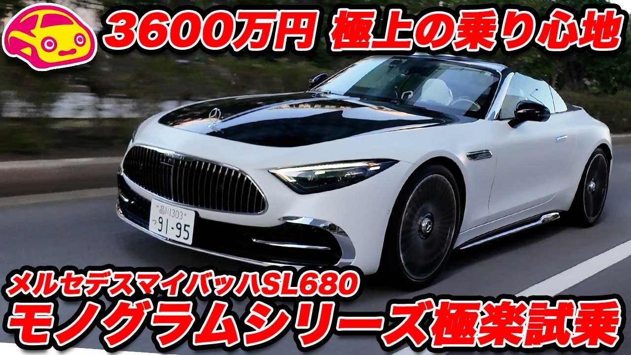 Sigh] A 36.5 million yen convertible. Test drive the Mercedes