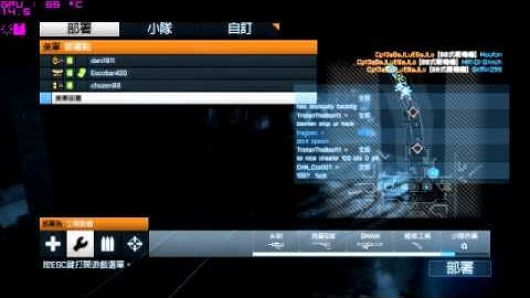 Battlefield 3 hacker in Metro