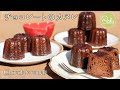 チョコレートのカヌレ徹底解説【Raluのパティシエ講座】#56「Chocolate canelé」