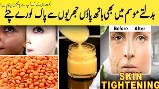Best Skin Whitening & Anti-Aging Cream.Remove Dark spots & Pigmentation.HumbleFamily786