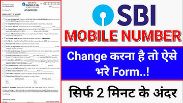 #How to change mobile number in SB#sbi bank ka mobile number change form kaise bhare# 