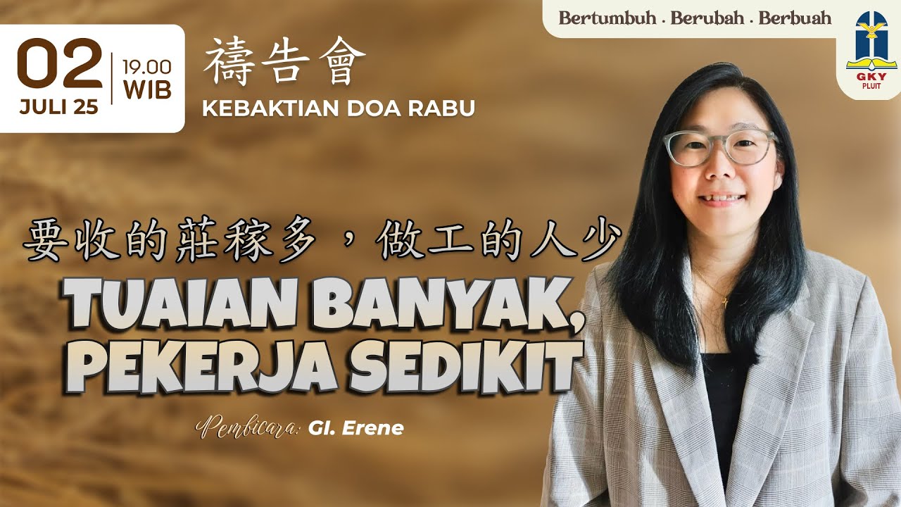 GI. Erene - Tuaian Banyak, Pekerja Sedikit 要收的莊稼多,做工的人少。