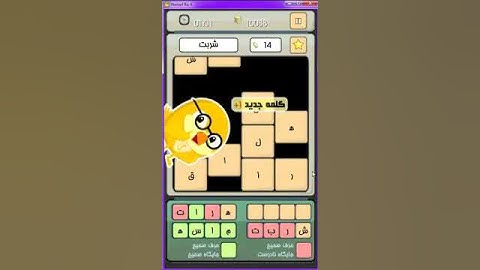 GodotEngine word maching game preview with source code!