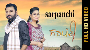 SARPANCHI (Full Video) | GURDARSHAN DHURI & REHMAT BHARTA  | New Punjabi Songs 2018 | AMAR AUDIO