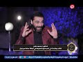 Dr Mahmoud Salah A Researcher In Paranormal Science Shocks Viewers This Is The Limit Of The J 