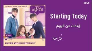 Hwang In Yeop - Starting Today (True Beauty OST PART.10 Arabic Sub) مُترجم