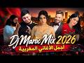صاي ي Dj Maroc Mix 2026 Ibtissam Tiskat X Mehdi Mozayine X Benny Adam X Lartiste X Sofia Marikh 