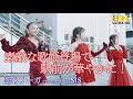 【歌うま 】素敵な歌姫登場で駅前が華やかに! 恋のフーガ / ザ・ピーナッツ( covered by sis )横須賀路上ライブ 🎧推奨 高音質 8K映像