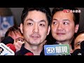 卓榮泰籲專注市政 蔣萬安：賴總統多次講廢監院現在看法如何？