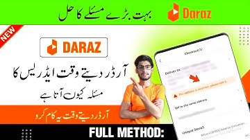 This Address Is Incorrect Please Edit It | Daraz App Address Problem Solution | Daraz Order Error