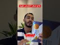 علاج ضعف الانتصاب ب طبيعا فحولة وقوة جبارة