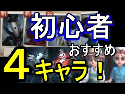 第５人格 アイデンティティｖ 新サバイバー ヘレナ 心眼 プレゼント 黄金ケーキ１０連ガチャ 攻略実況 16 スマホ版 Dbd Identity V Youtube