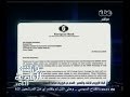#هنا_العاصمة البنك الأوروبي: الفحم من