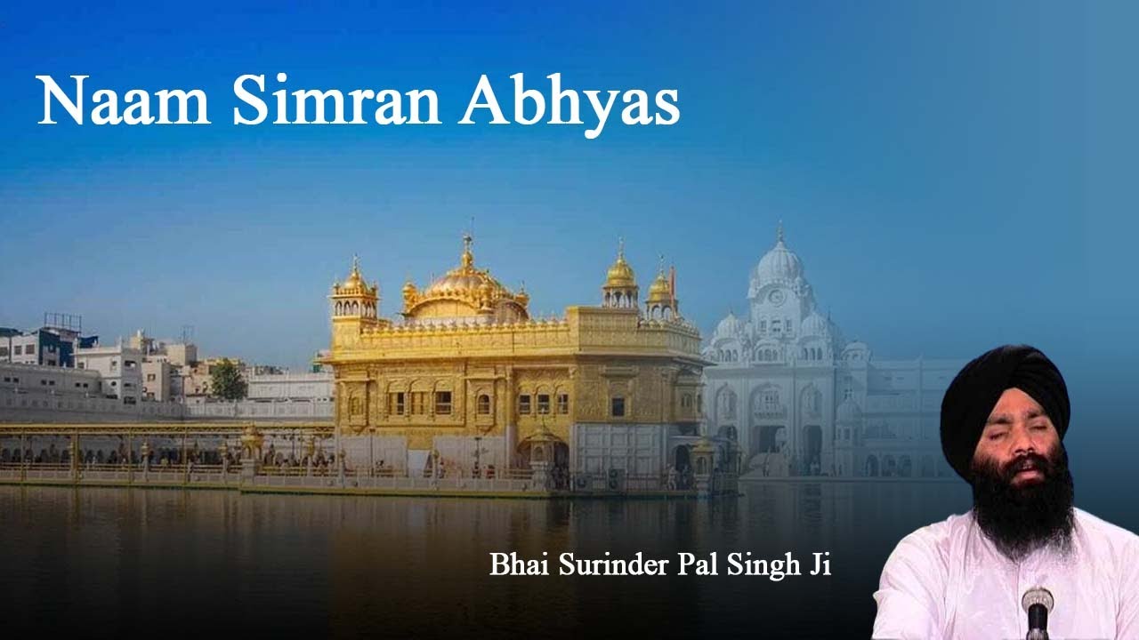 Naam Simran Abhyas Bhai Surinder Pal Singh Ji