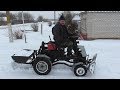 Самодельный МИНИТРАКТОР  в борьбе со снегом./Homemade MINITRATOR in the fight against snow.