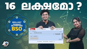 Brilliant Science Olympiad 2024 | For the students of classes 8, 9, and 10