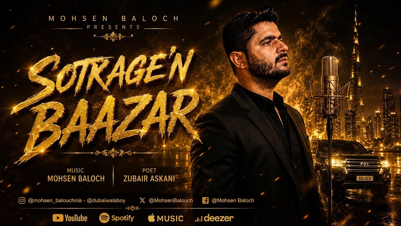Balochi Soulful Song | Sotkagen Baazar | Mohsen Baloch