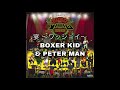 宴〜ワッショイ〜 / BOXER KID&amp;PETER MAN (DRAGON BEAT RIDDIM) Official Audio #サウスヤード #BOXERKID #PETERMAN