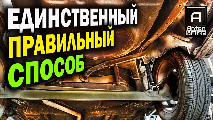 Treatment of A RUSTY car (correction of OTHER PEOPLE'S JAMBS)